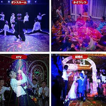 Amazon.co.jp: SXMolb パーティーライトDJディスコライト、120
